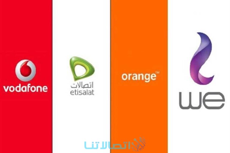 أفضل شركات الاتصالات في مصر لعام 2023