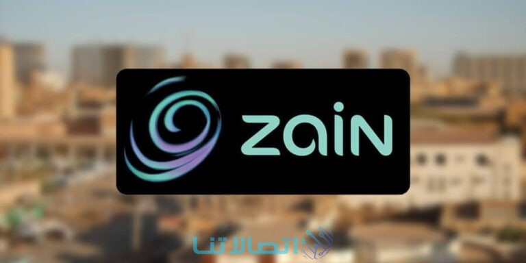 رابط شحن رصيد زين أونلاين kw.zain.com
