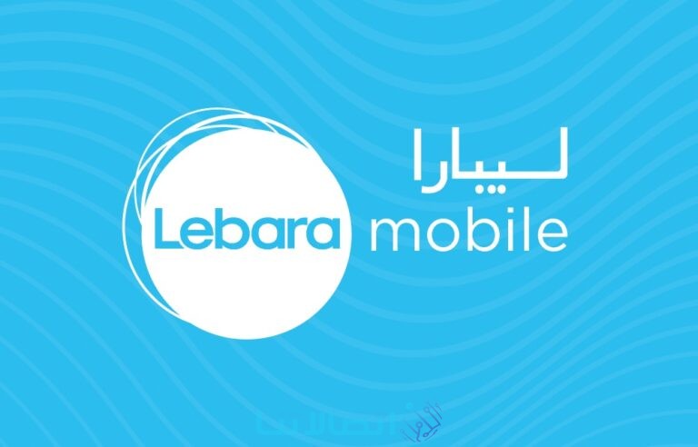 عناوين شركة ليبارا ‏Lebara Mobile Ksa‏ في السعودية جميع الفروع في المملكة