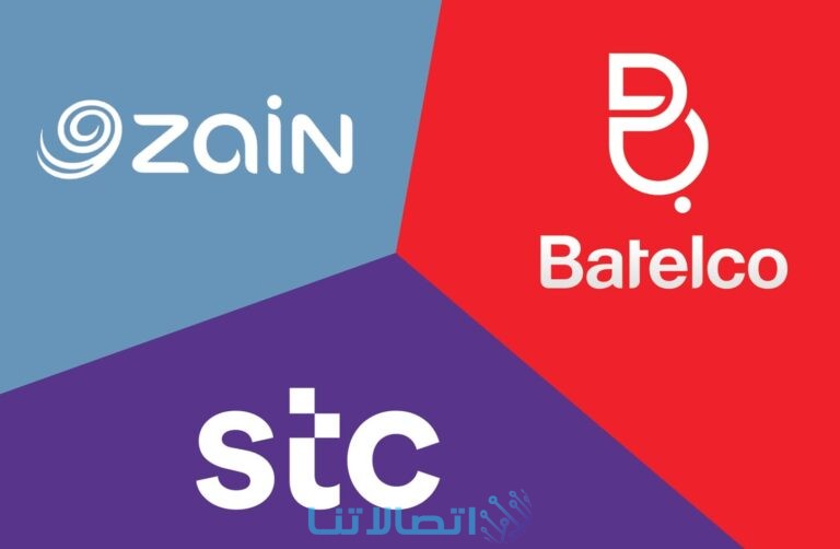 أفضل شركات الاتصالات في البحرين
