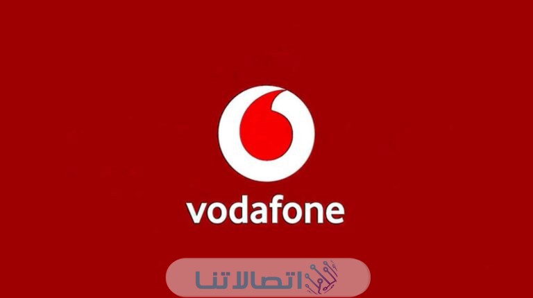 أقصى مبلغ تحويل فودافون كاش