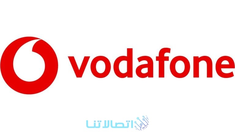 رقم خدمة عملاء فودافون للشكاوي والاستفسارات الرقم الموحد واتس اب فودافون