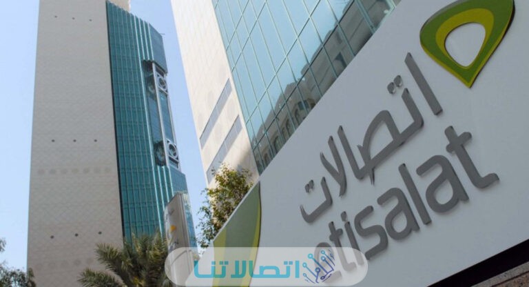 استخراج شريحة بدل فاقد اتصالات مصر