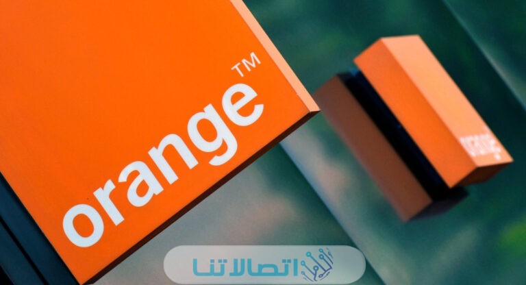 الاشتراك في باقة اورنج الاسبوعية 7 جنيه اتصالاتنا