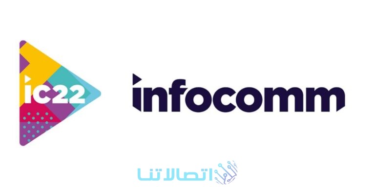 عنوان شركة إنفوكوم infocomm للاتصالات في سلطنة عمان