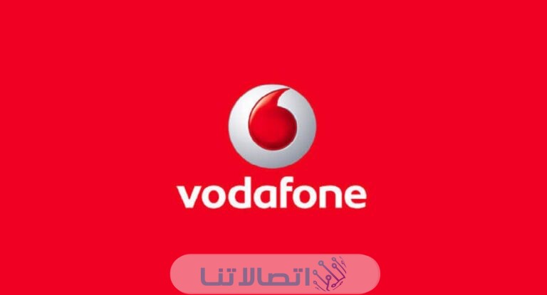 كيفية معرفة رصيد فلاشة Vodafone net نت فودافون