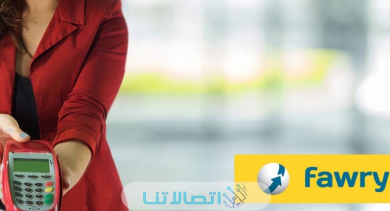 تحويل فودافون كاش من فوري