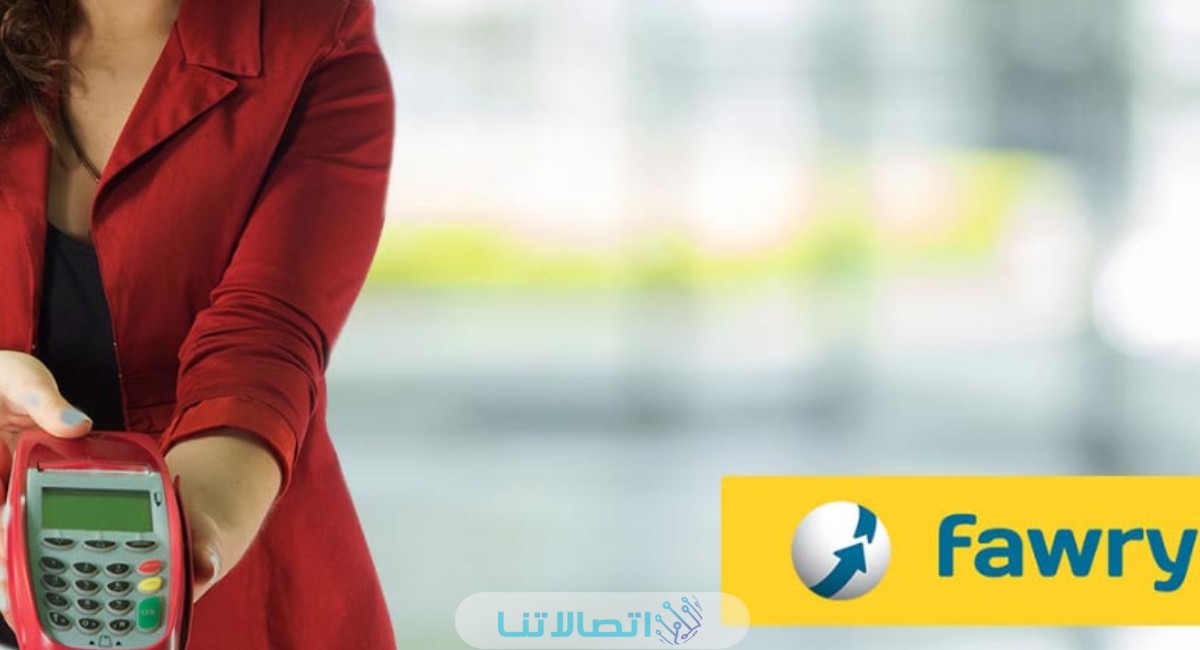 تحويل فودافون كاش من فوري