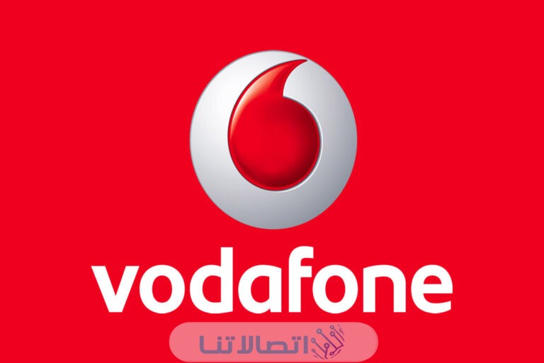تنزيل تطبيق أنا فودافون على الموبايل وعمل حساب على الخط