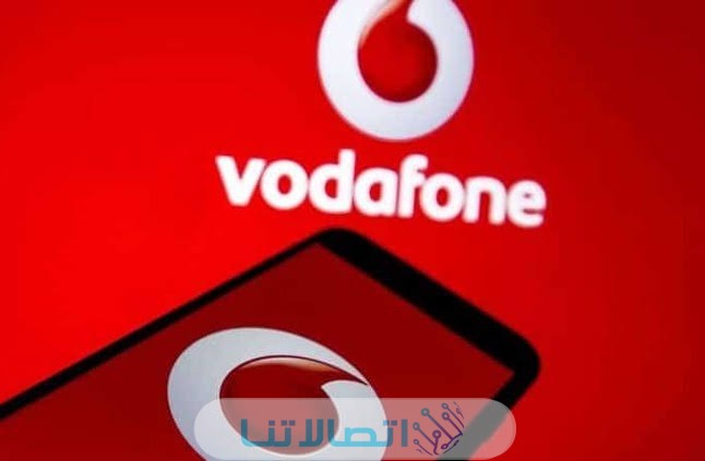 شرح خدمة منع الرسائل من فودافون مصر 2023