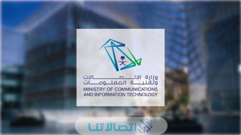 خطوات تحويل الرقم من شركة لشركة في السعودية