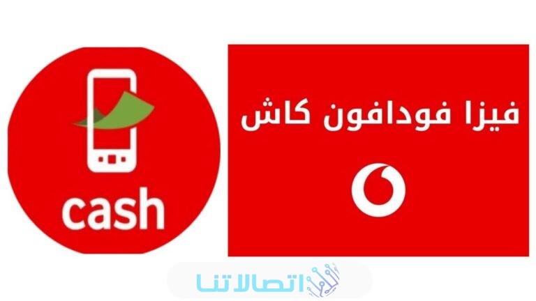 شرح عمل فيزا فودافون كاش للشراء اونلاين‎ ‎