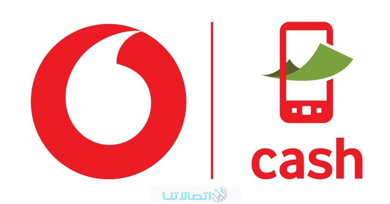 طريقة تفعيل فودافون كاش بدون الذهاب للفرع أو الشركة