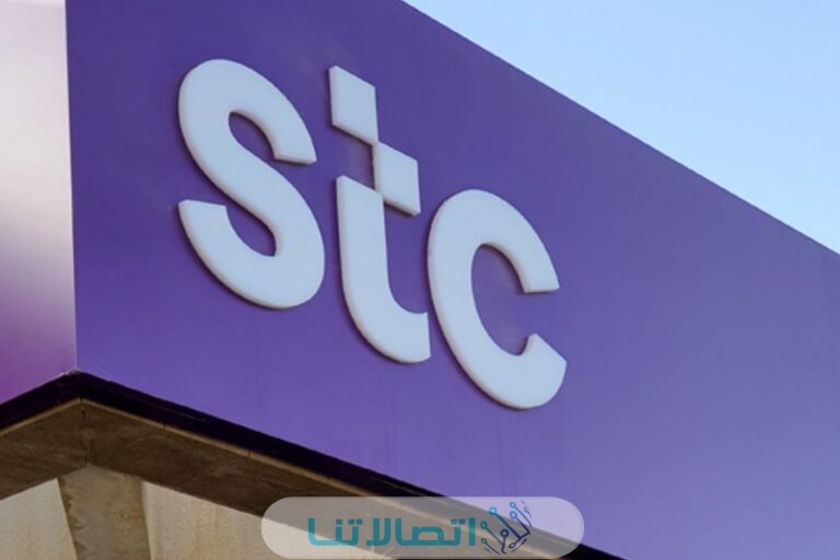 اسعار عروض باقات سوا مسبقة الدفع انترنت لا محدود