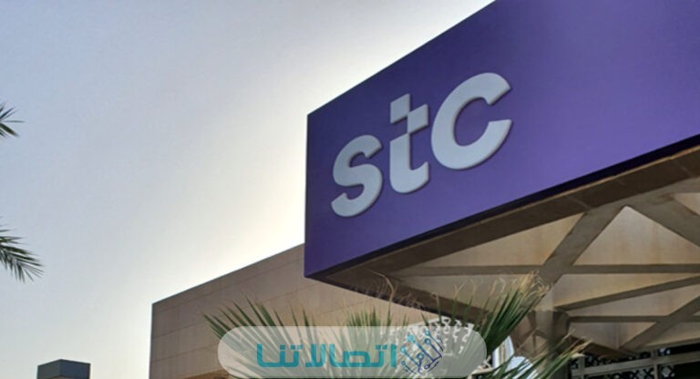 عروض باقات سوا للمكالمات الدولية