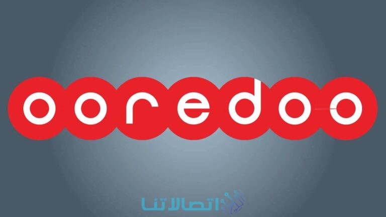عناوين شركة أوريدو ‏Ooredoo‏ في الجزائر جميع الفروع