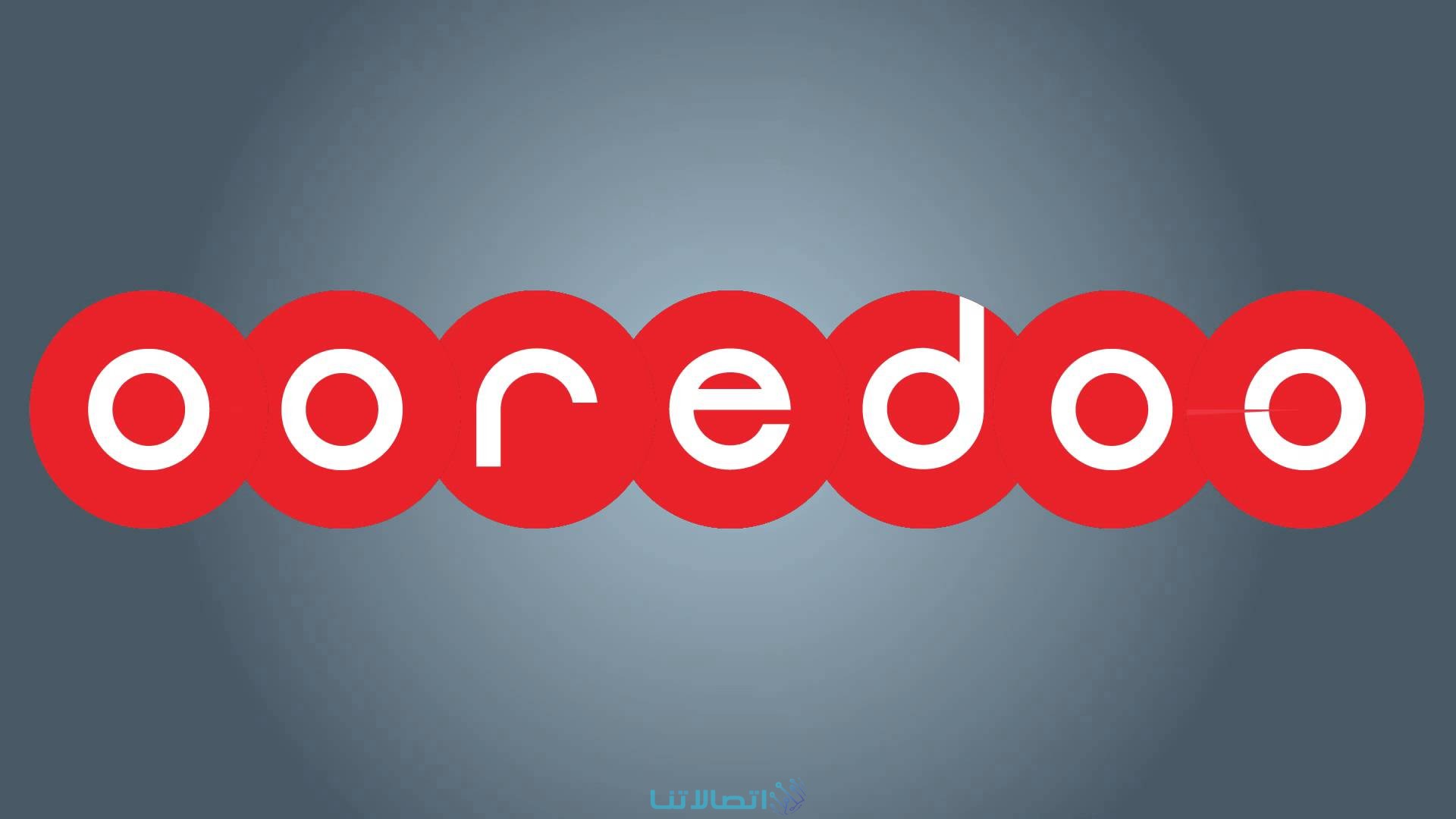 عناوين شركة أوريدو ‏Ooredoo‏ في الجزائر جميع الفروع