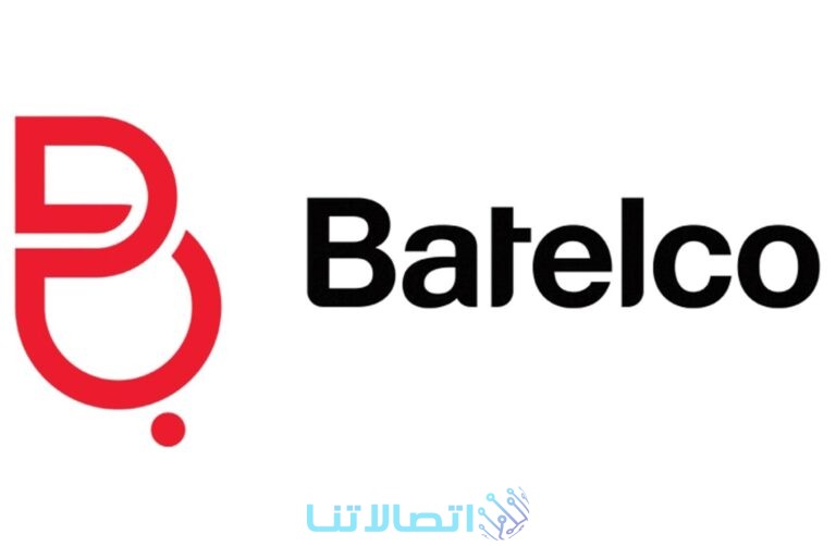 عناوين شركة بتلكو BATELCO للاتصالات في البحرين