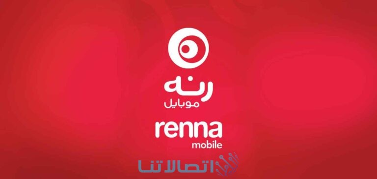 عناوين شركة رنة للاتصالات في سلطنة عمان