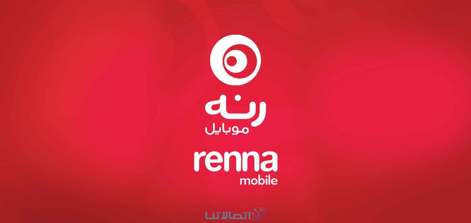 عناوين شركة رنة للاتصالات في سلطنة عمان