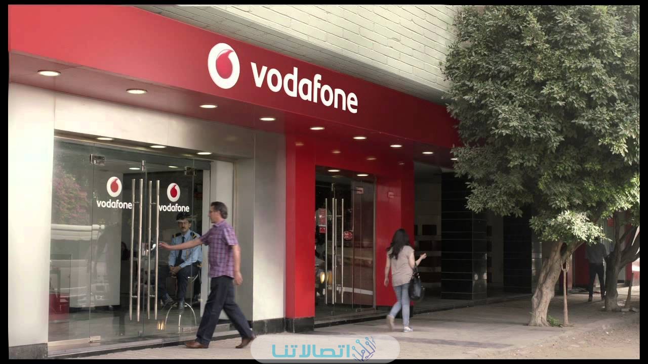 اماكن تحويل فودافون كاش جميع الاماكن في مصر