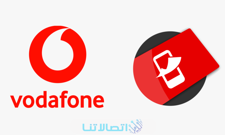 كود تجديد باقة فودافون 30 الجديد