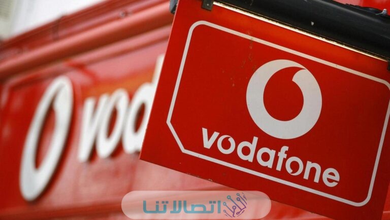 كود تجديد باقة فودافون مجانا