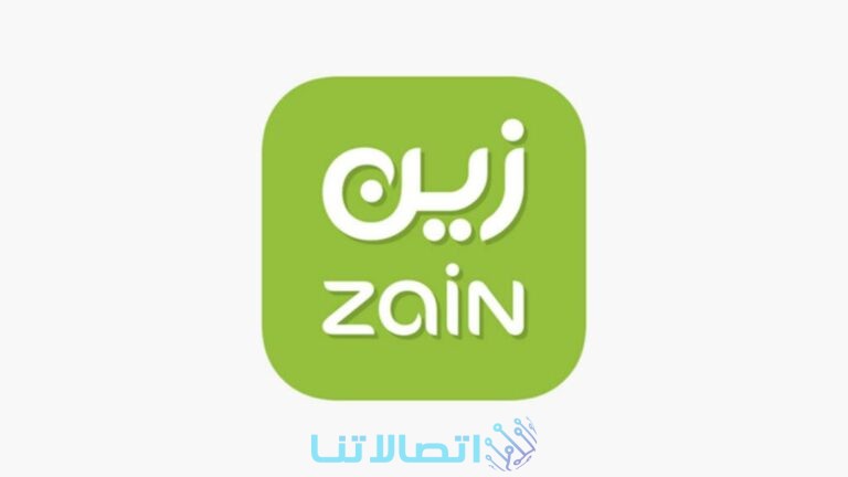 كود تفعيل المكالمات الجماعية زين السعودية