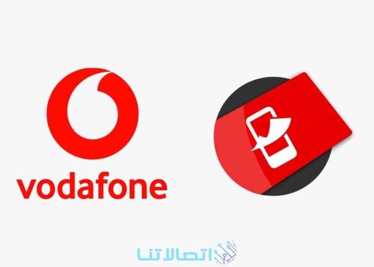 كود معرفة رصيد فودافون كاش