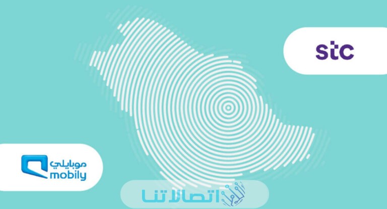 تفعيل باقات سوا تجوال