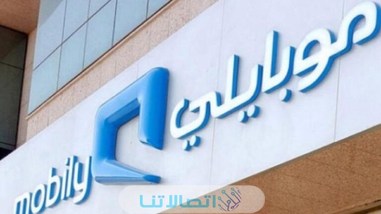 كيفية إرسال كول مي موبايلي إلى سوا