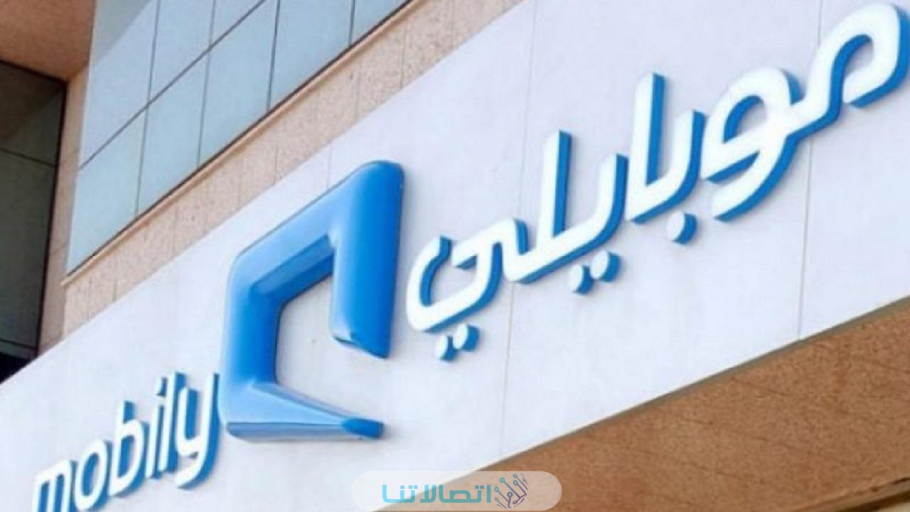 كيفية إرسال كول مي موبايلي إلى سوا