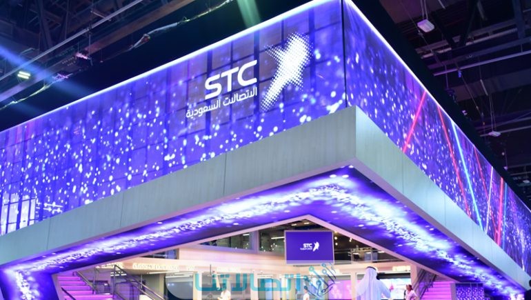 عروض stc العودة للمدارس في السعودية