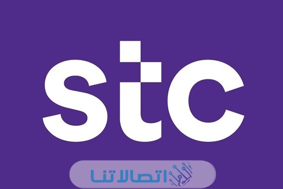 تفعيل باقة الدقائق الدولية stc مصر الأسبوعية