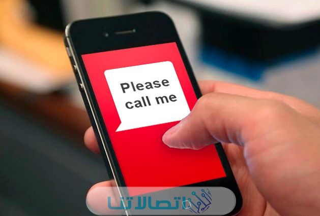 كود كلمني شكرا call me فودافون مصر مجانا 2023