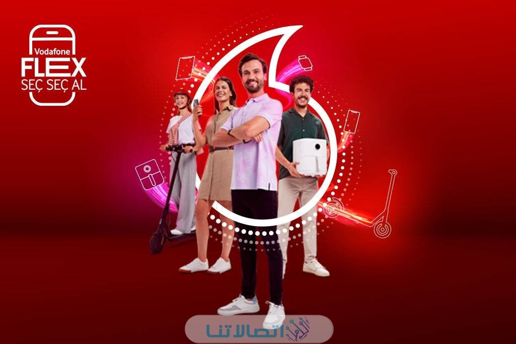 شرح الإشتراك في باقات فودافون فليكس Vodafone Flex 2023