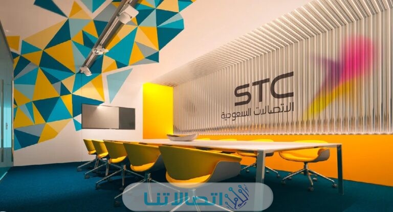 الاستعلام عن الفاتورة واستعراضها عن طريق رقم الحساب stc