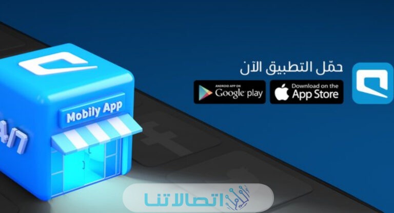 استبدال وتحويل نقاط موبايلي
