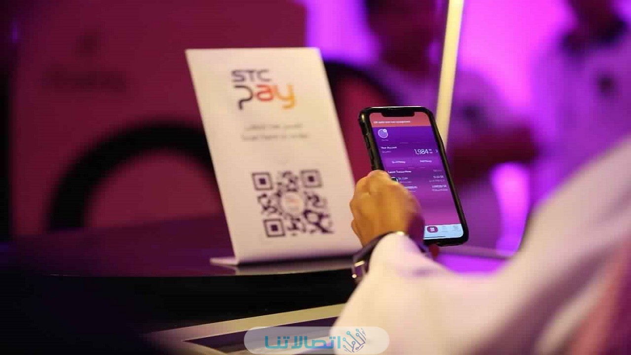 استعلام عن فواتير ‏stc‏ الاتصالات السعودية