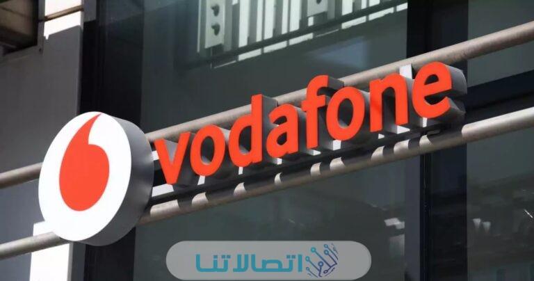 اكواد فودافون السرية الجديدة المختصرة لتشغيل الخدمات
