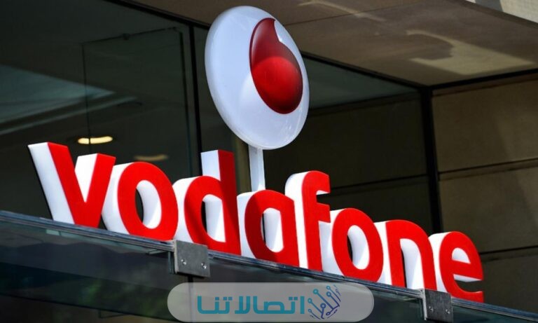 الاشتراك بباقة إنترنت اكستريم 30 جنيه من فودافون 2023