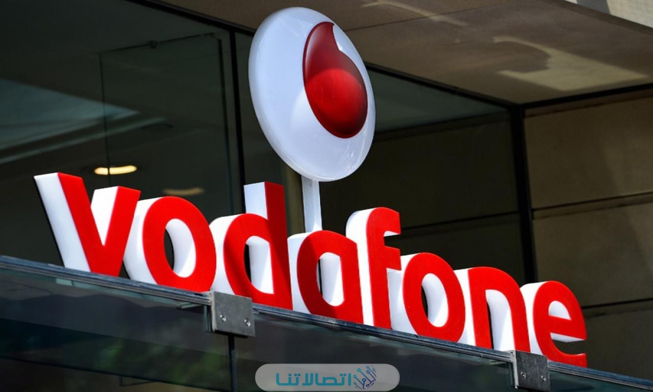 الاشتراك بباقة إنترنت اكستريم 30 جنيه من فودافون 2023