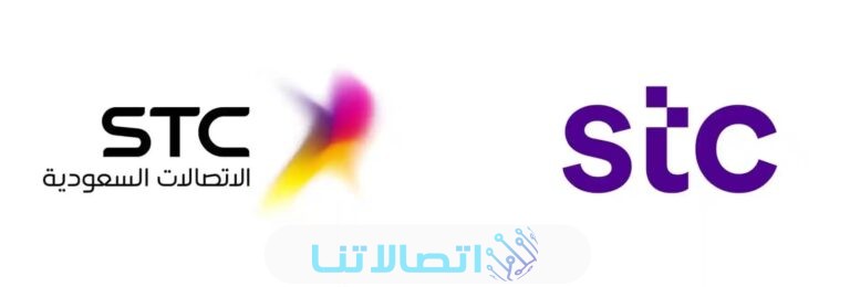 ايقاف رسائل الاعلانات stc بالخطوات التفصيلية