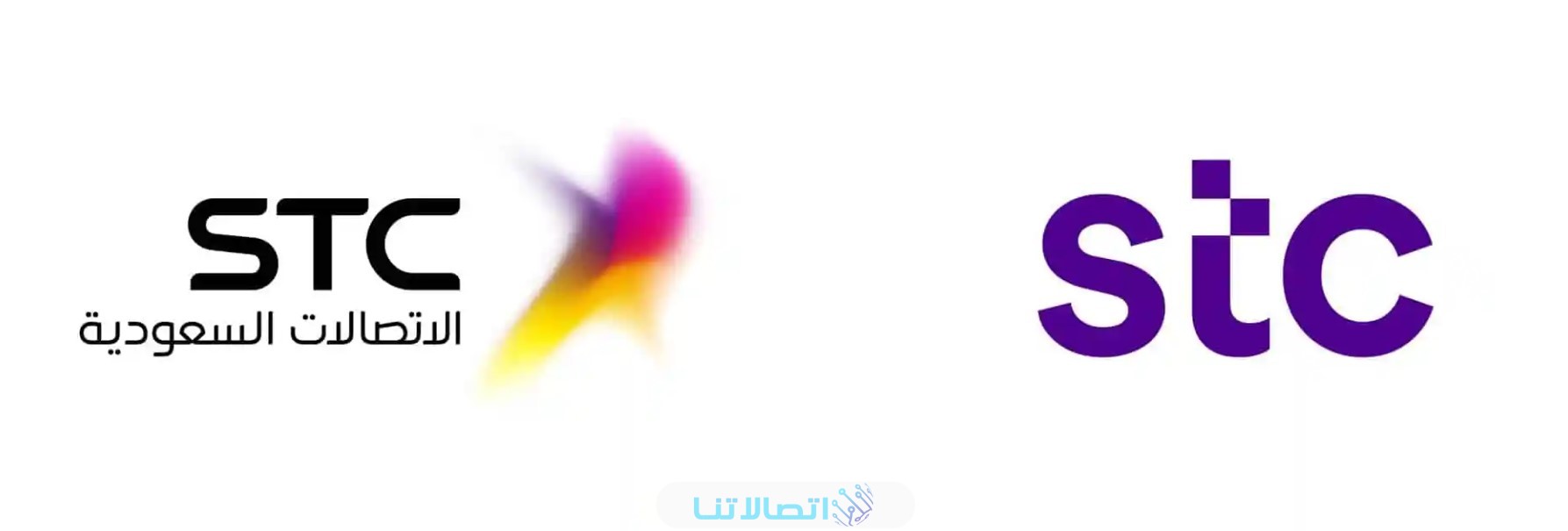 ايقاف رسائل الاعلانات stc بالخطوات التفصيلية