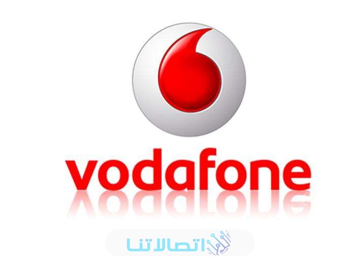 أكواد باقات فودافون انترنت الشهرية والأسبوعية واليومية 2023