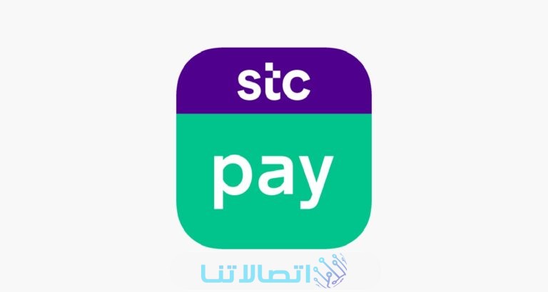 اكتتاب شركة الاتصالات السعودية الثانوي solutions by stc