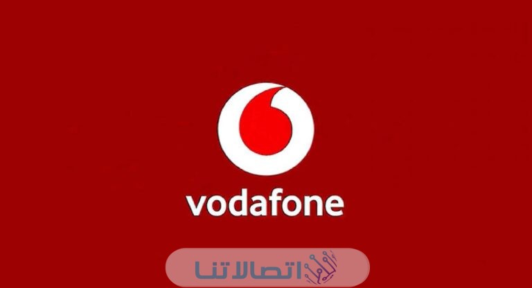 اسعار باقات فودافون انترنت مصر 2023 واكواد التفعيل