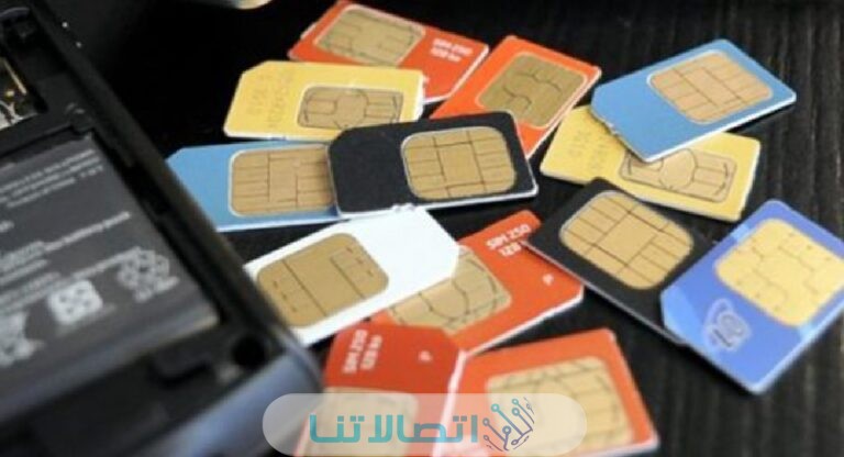 طريقة معرفة الأرقام المسجلة باسمي برقم الهوية في السعودية