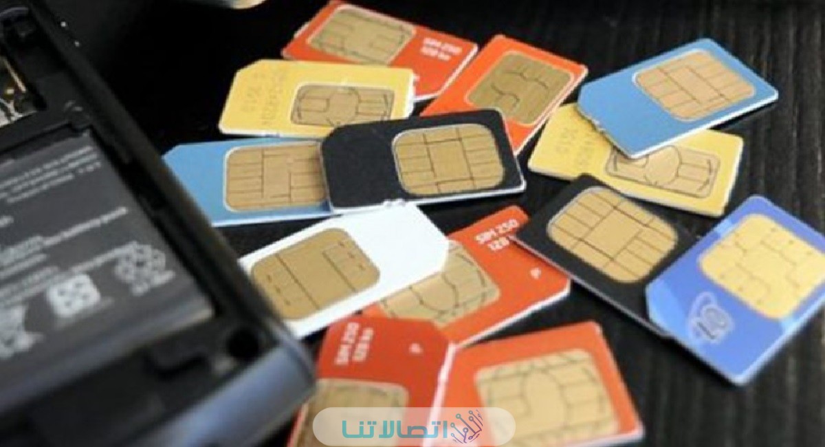 طريقة معرفة الأرقام المسجلة باسمي برقم الهوية في السعودية