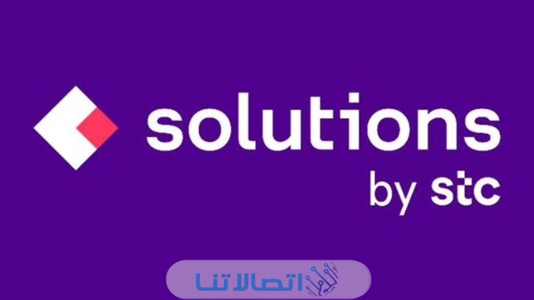 حكم الاكتتاب في شركة الاتصالات السعودية stc